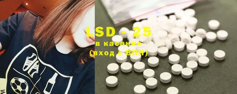 LSD-25 экстази кислота  Аша 